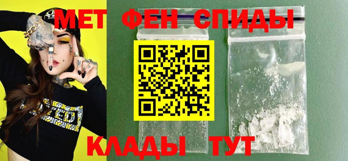 Amphetamine 97% Киров