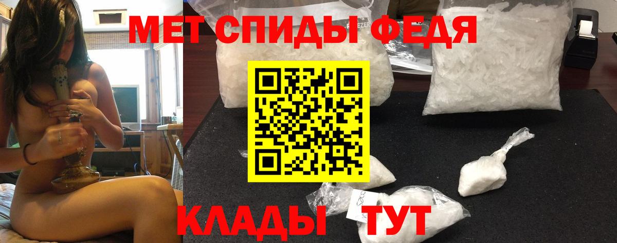 АМФЕТАМИН Premium  Вход с VPN  Киров 
