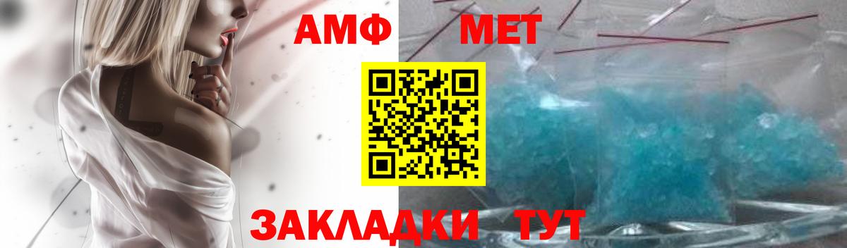 Киров  NBOMe  Вход с VPN  Кокаин  Меф кристаллы  Марихуана  Гашиш  Мефедрон  КЕТАМИН 