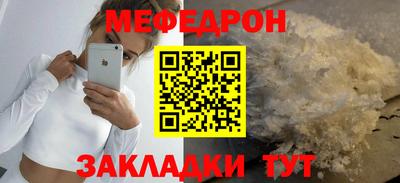 индика Краснознаменск