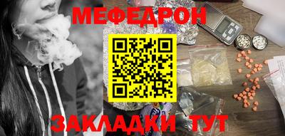 бошки Краснодар
