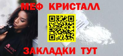 таблы Краснокаменск