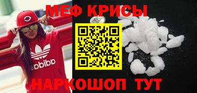 бошки Краснодар