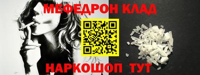 бошки Краснодар