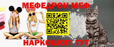 таблы Краснокаменск