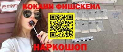 индика Краснознаменск