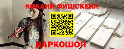 бошки Краснодар