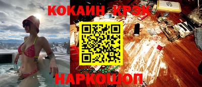 индика Краснознаменск