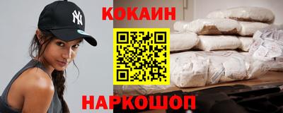индика Краснознаменск