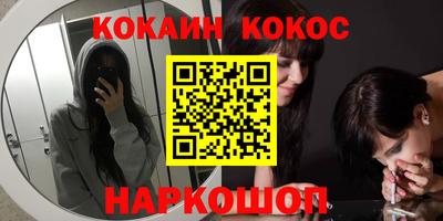 таблы Краснокаменск