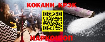 бошки Краснодар