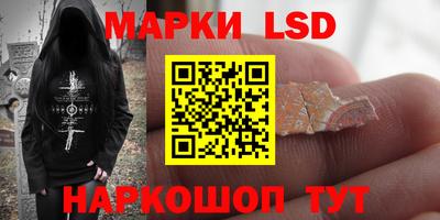 бошки Краснодар