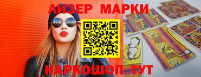 таблы Краснокаменск