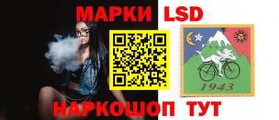индика Краснознаменск
