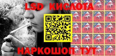 бошки Краснодар