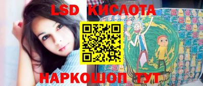 таблы Краснокаменск