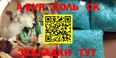 индика Краснознаменск