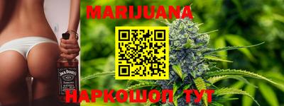 бошки Краснодар