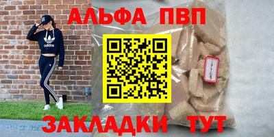 таблы Краснокаменск
