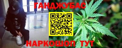 бошки Краснодар