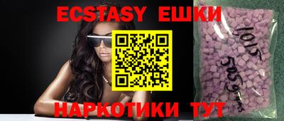 бошки Краснодар