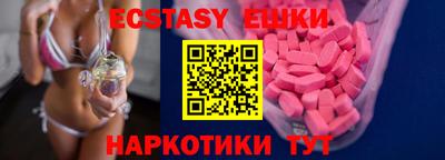 индика Краснознаменск