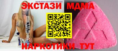 бошки Краснодар
