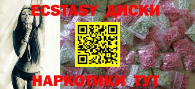 бошки Краснодар