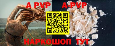 индика Краснознаменск