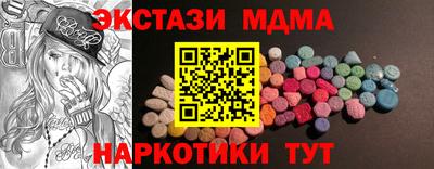 индика Краснознаменск
