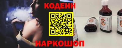 индика Краснознаменск