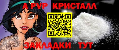 таблы Краснокаменск