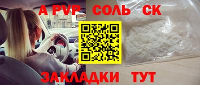 таблы Краснокаменск