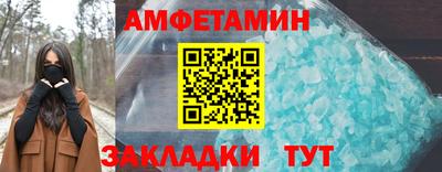 таблы Краснокаменск