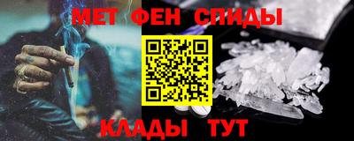 таблы Краснокаменск