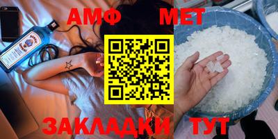 таблы Краснокаменск