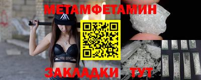 таблы Краснокаменск
