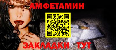 таблы Краснокаменск