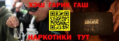 индика Краснознаменск