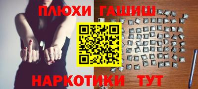 бошки Краснодар