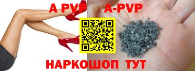 таблы Краснокаменск