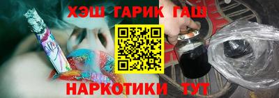 бошки Краснодар