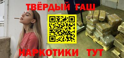таблы Краснокаменск