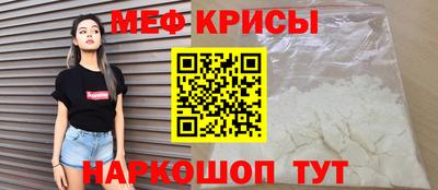 индика Краснознаменск