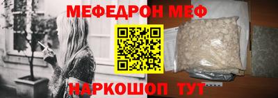 бошки Краснодар