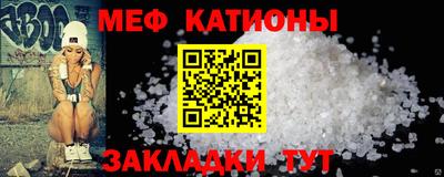бошки Краснодар