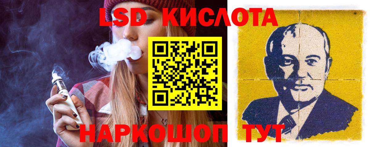 Киров  LSD-25 экстази кислота  Вход с VPN 