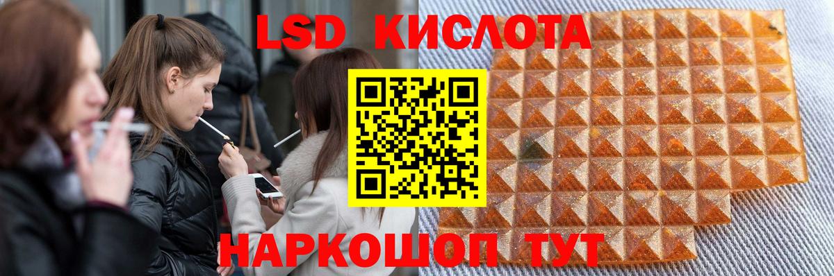 ЛСД экстази ecstasy Киров