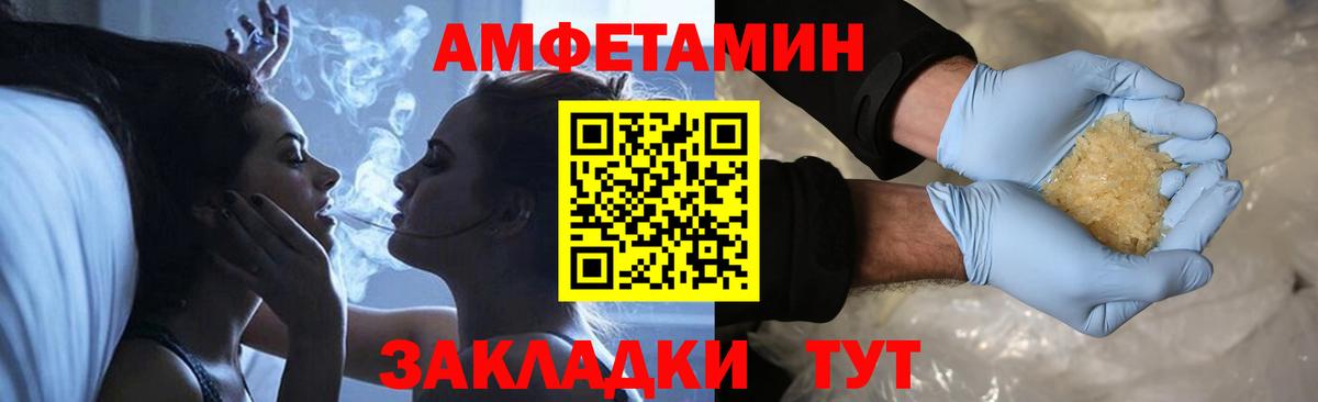 Киров  Первитин витя  Вход с VPN  Первитин витя 